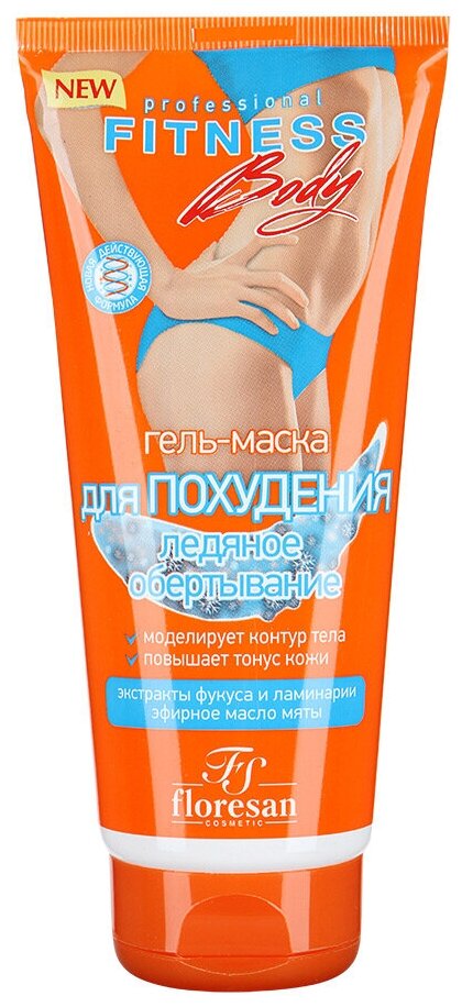 Гель-маска FS Фитнес-Body ледяное обертывающее для похудения, 500 мл Floresan cosmetic - фото №1