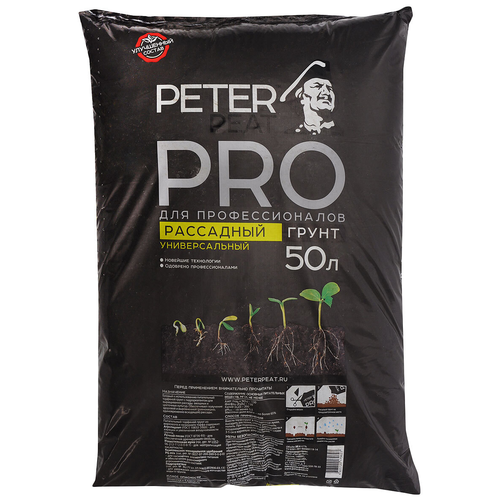 Грунт PETER PEAT линия Pro рассадный универсальный, 50 л, 20 кг грунт для рассады универсальный 50л peter peat pro