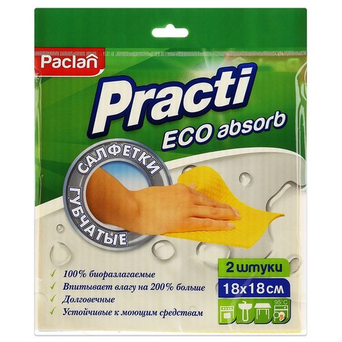 фото Салфетки для уборки paclan "practi", набор 2шт., губчатая, целлюлоза, 18*18см, европодвес