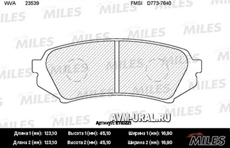 MILES E110221 Колодки тормозные задние (без датчика) (Смесь Semi-Metallic) (TOYOTA LAND CRUISER 100 9807/LEXUS LX470 9807) (TRW GDB3198) E110221