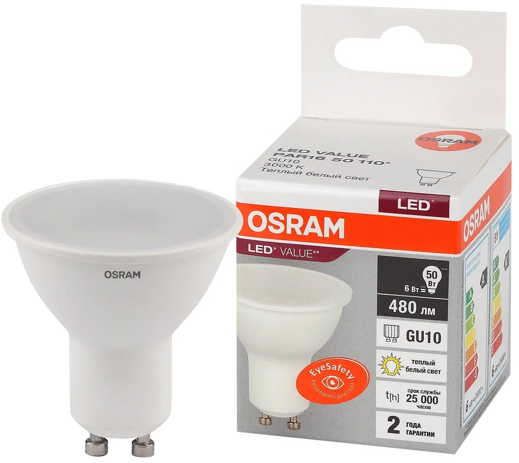 Лампочка светодиодная OSRAM LED Value PAR16, 480лм, 6Вт (замена 50Вт), 3000К (теплый белый свет), Цоколь GU10, колба PAR16, софит