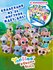 Фигурки игрушки YooHoo&Friends Beach, 3 уп