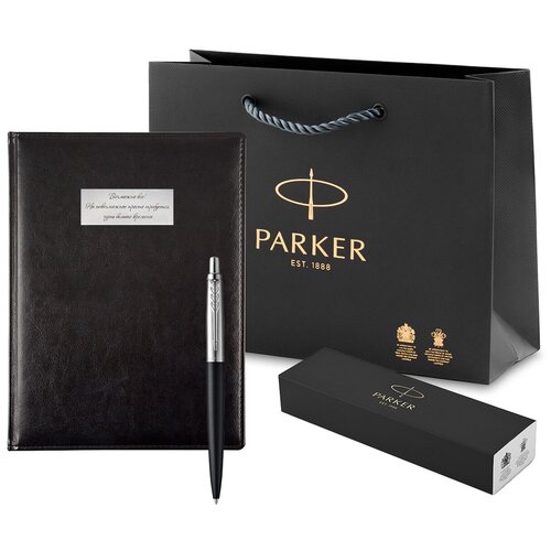 фото Набор мотивирующий, ежедневник и ручка parker jotter xl black ct