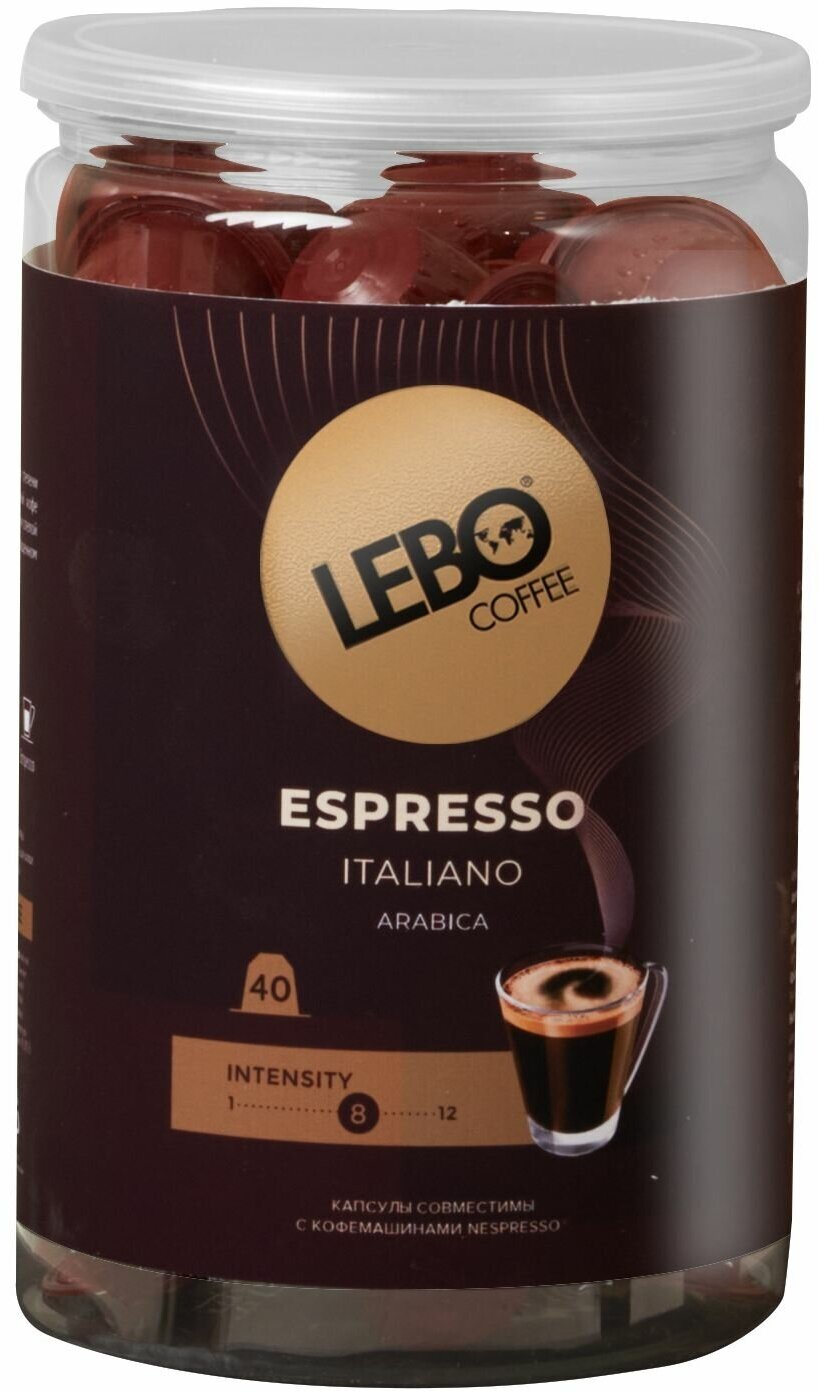 Кофе в капсулах LEBO ESPRESSO ITALIANO 40 шт (для кофемашин Nespresso) - фотография № 1