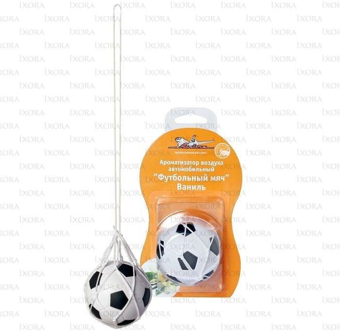 Airline ароматизатор подвесной футбольный мяч французская ваниль (af-i02-va) afi02va