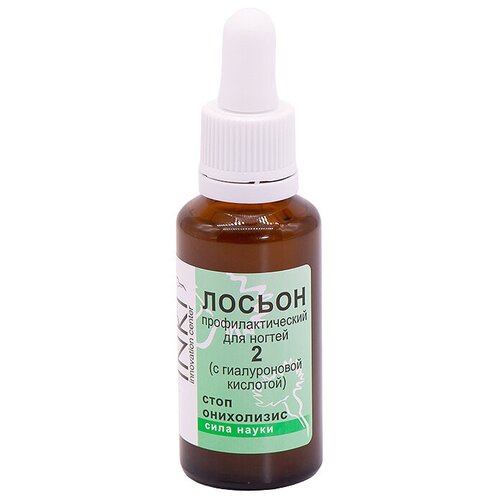 Inki Profi Лосьон профилактический №2 Стоп онихолизис, 30 мл