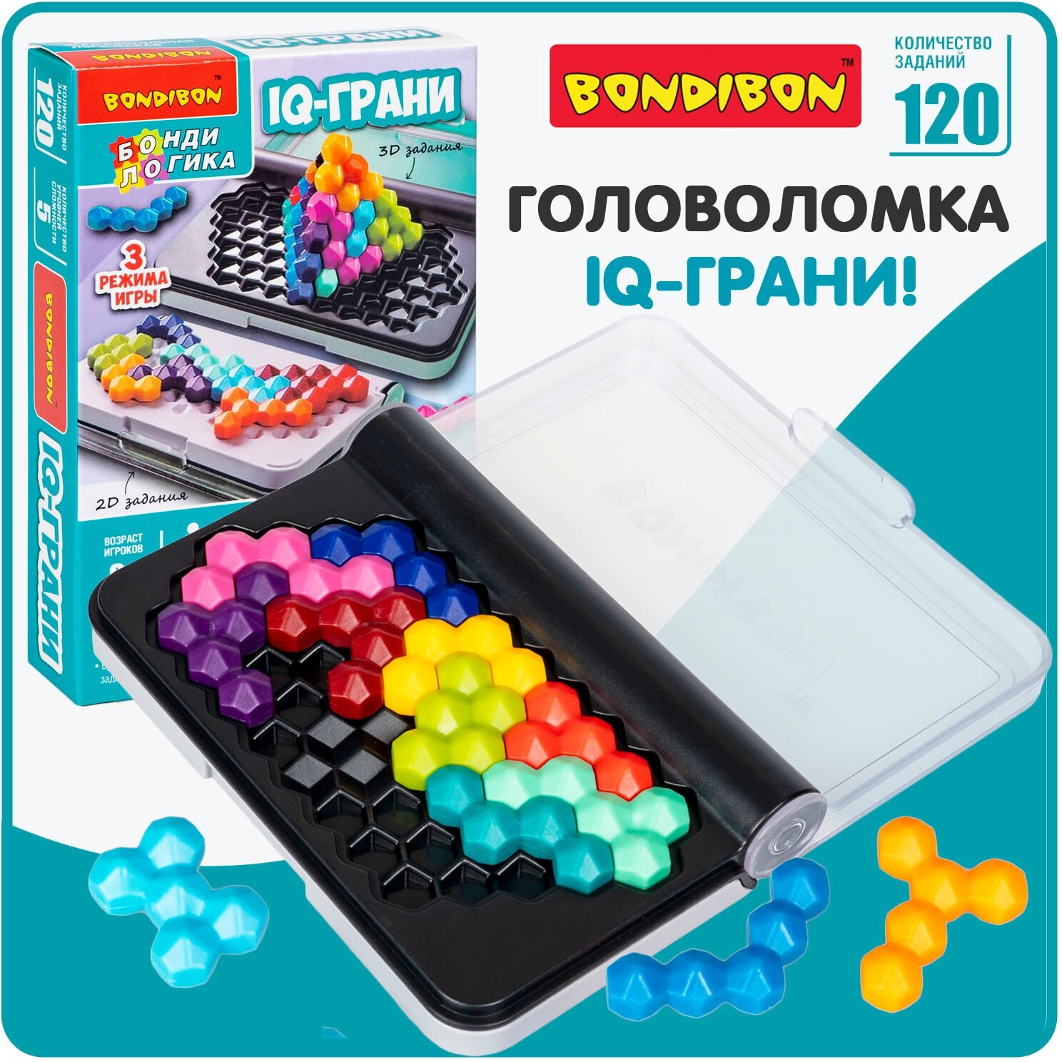 Настольная головоломка Bondibon логическая игра в дорогу IQ грани БондиЛогика