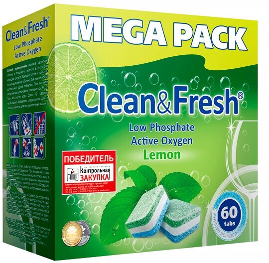 Таблетки для посудомоечных машин Clean&Fresh All in 1 С Mega Pack c Ароматом Лимона 60 шт