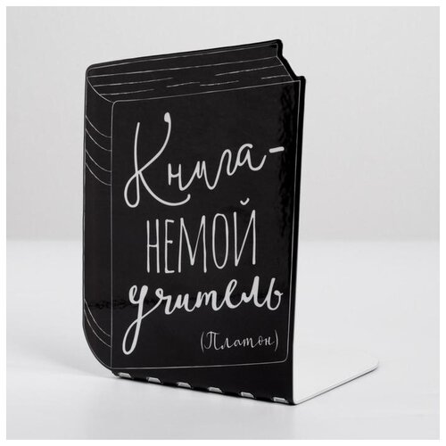 фото Держатель для книг "книга - немой учитель" сима-ленд