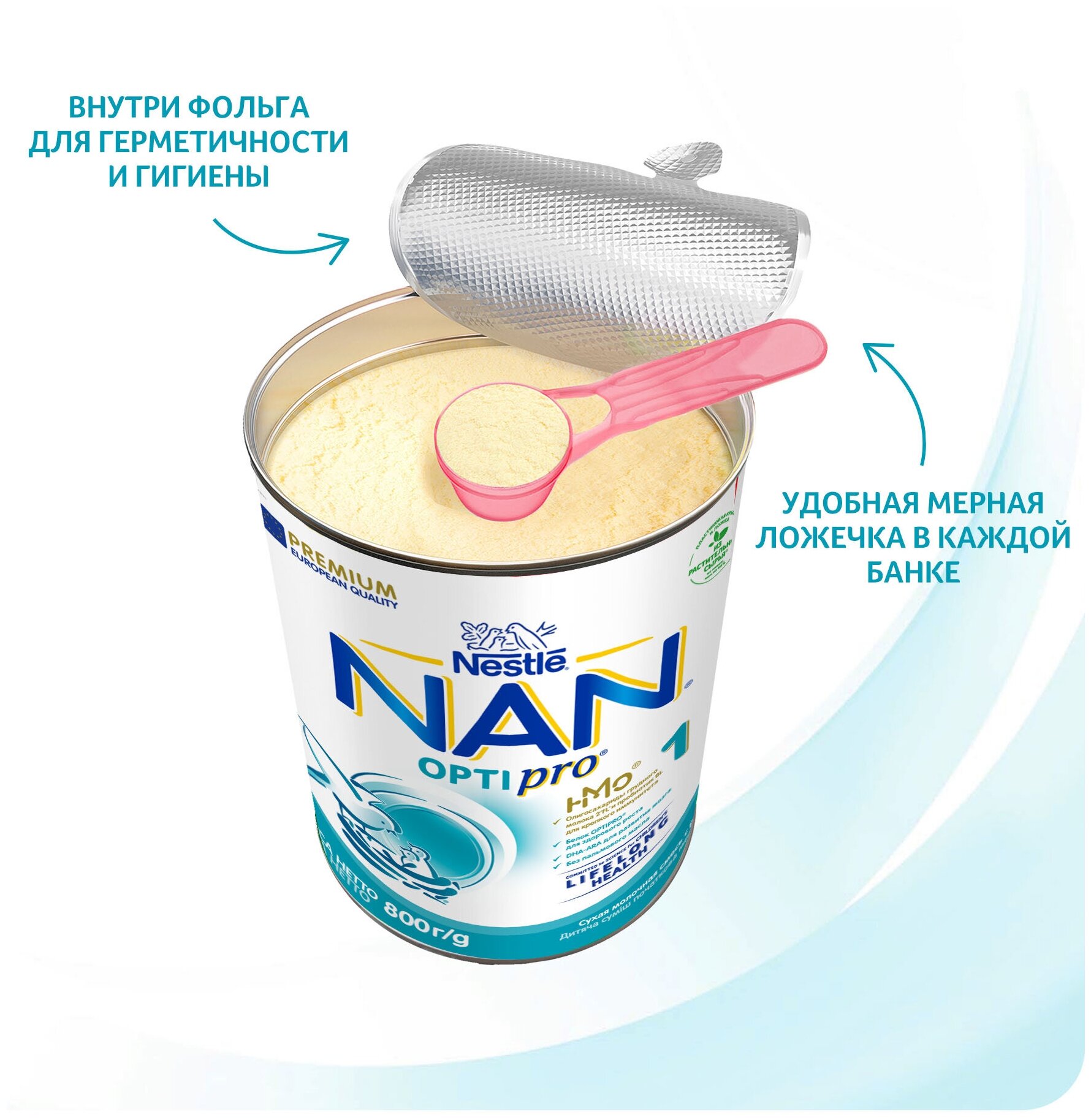 Смесь Nestle NAN 1 молочная сухая Optipro 400 г NAN (Nestle) - фото №17