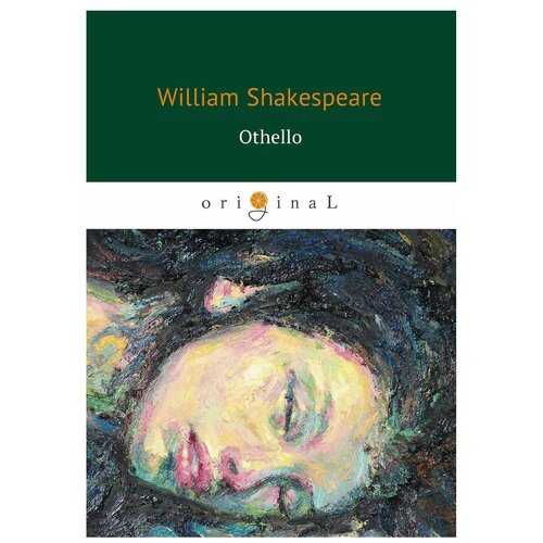 Shakespeare William "Othello"