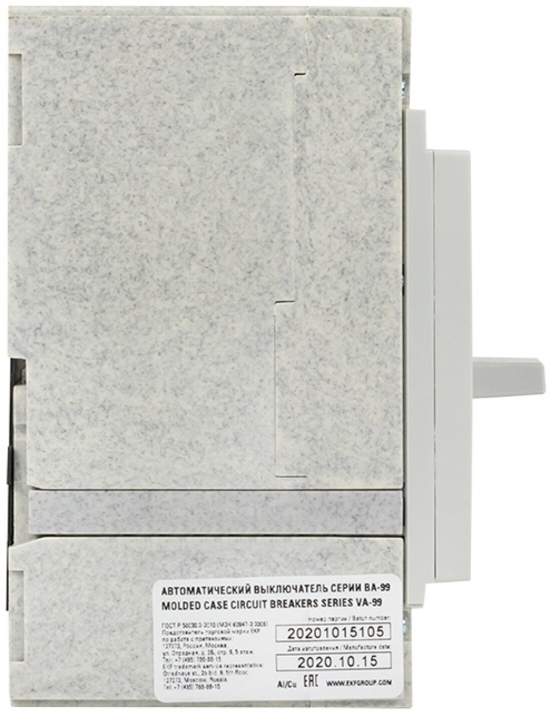 mccb99-250-100 Выключатель автоматический ВА-99 250/100А 3P 35кА PROxima EKF - фото №6