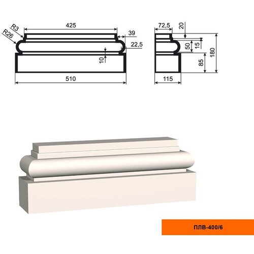 Основание фасадной пилястры Lepninaplast ПЛВ-400/6, 1шт основание фасадной пилястры lepninaplast плв 250 6 1шт