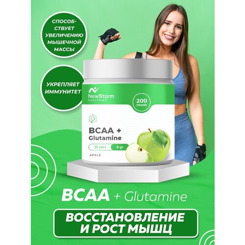 NewStorm BCAA + Glutamine 200 g Яблоко newstorm bcaa glutamine 200 g чёрная смородина