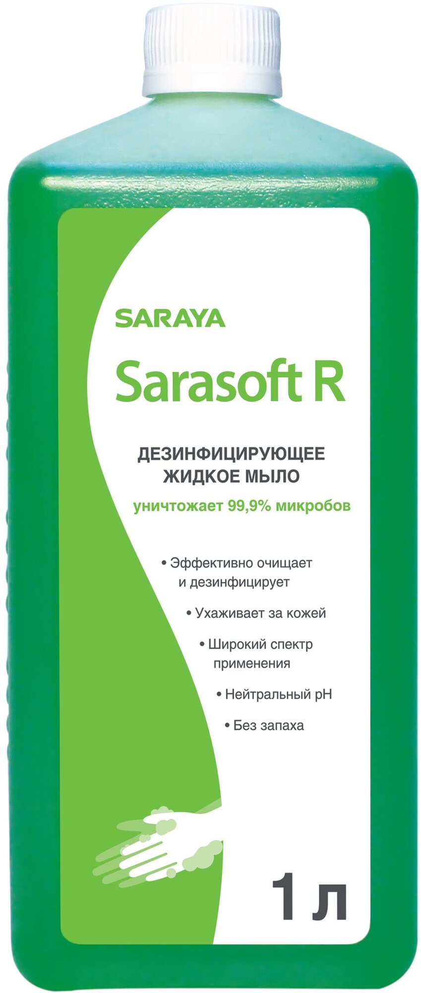 Жидкое дезинфицирующее мыло, 1 л Sarasoft R