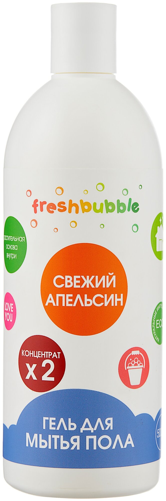 Freshbubble Гель для мытья полов "Свежий Апельсин" 500мл