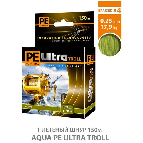 фото Плетеный шнур для рыбалки aqua pe ultra troll оливковый 150m, 0,25mm, 17,90kg / плетенка 4 нити на троллинг, спиннинг, фидер