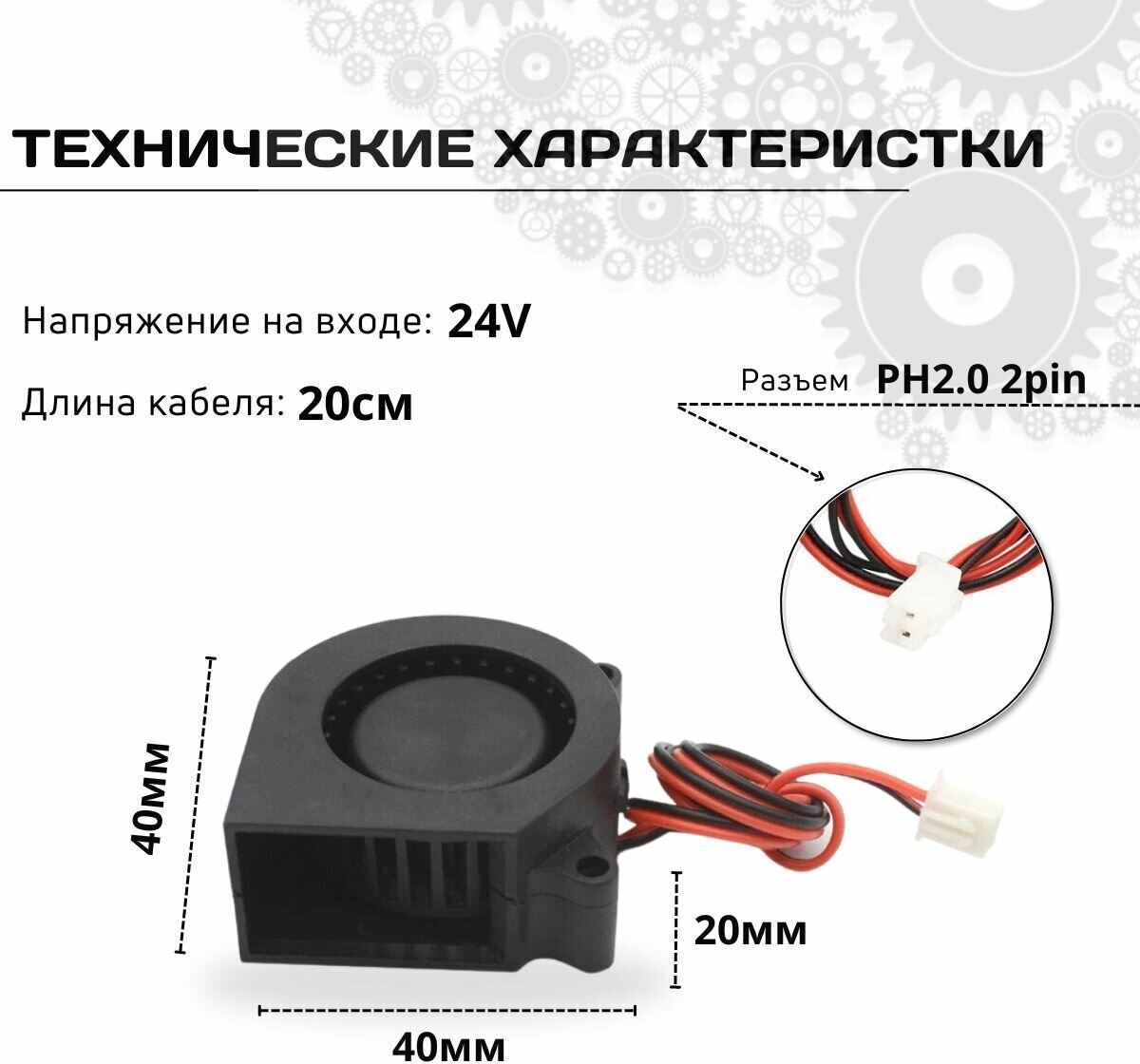 Вентилятор (кулер) 4020 24V радиальный / турбинный / центробежный / улитка