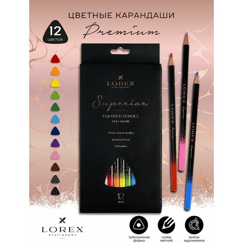 набор цветных карандашей lorex superior трехгранные 12 цветов 1шт Карандаши Lorex цветные мягкие художественные набор 12 цветов