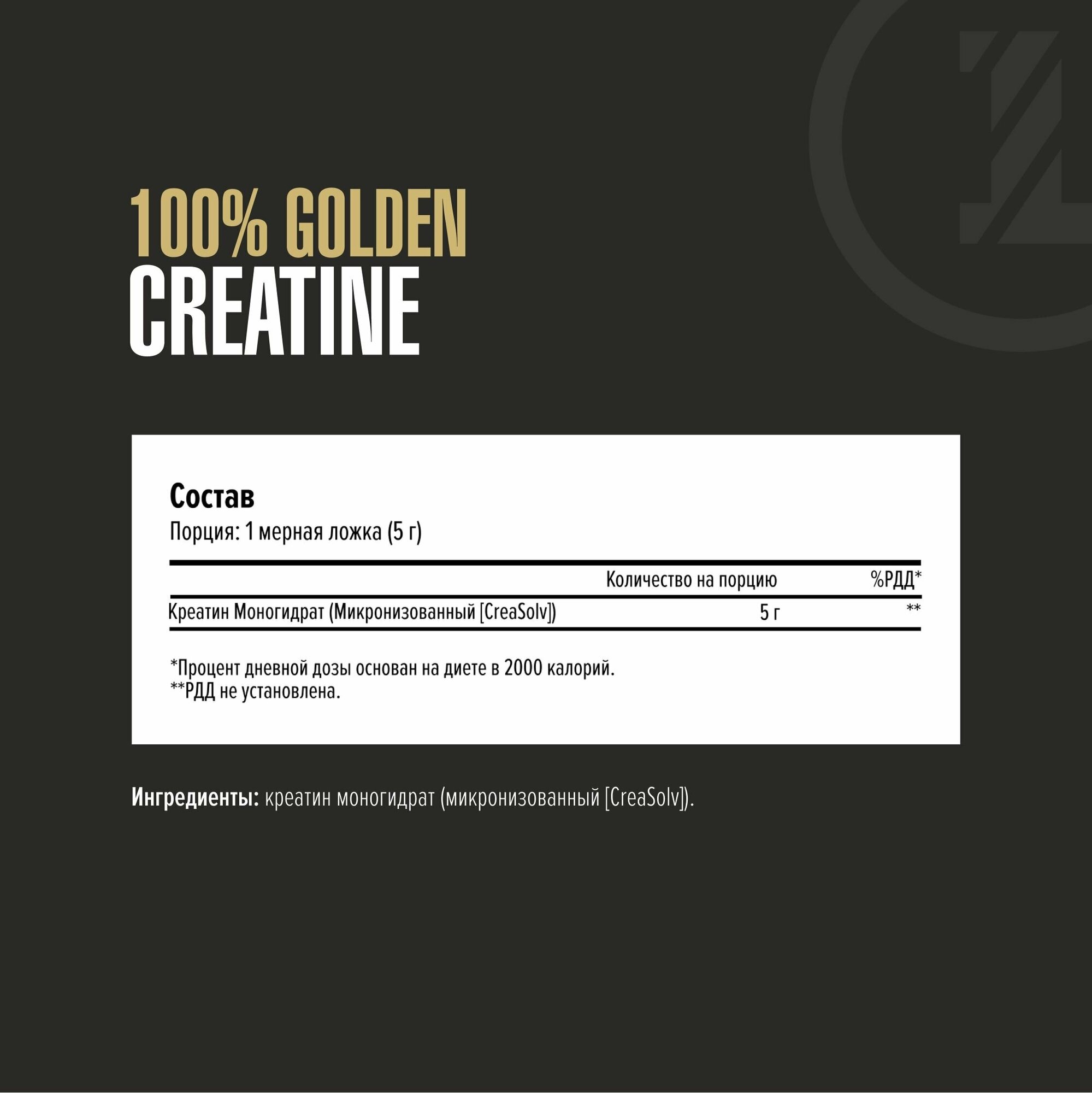 Креатин Maxler 100% Golden Creatine, 150 гр. - фотография № 3