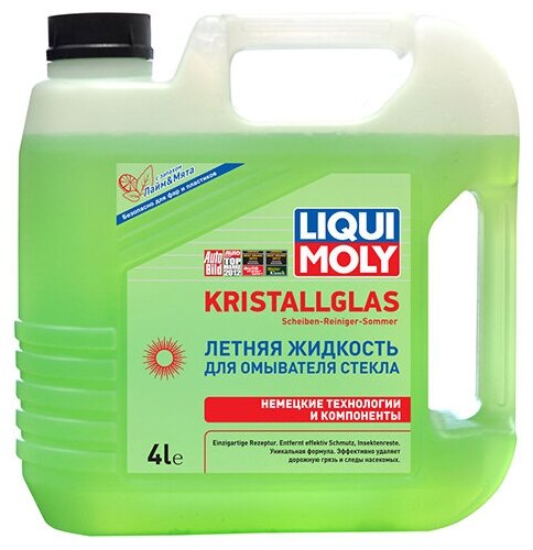 Жидкость для стеклоомывателя LIQUI MOLY Kristallglas Scheiben-Reiniger-Sommer 0°C