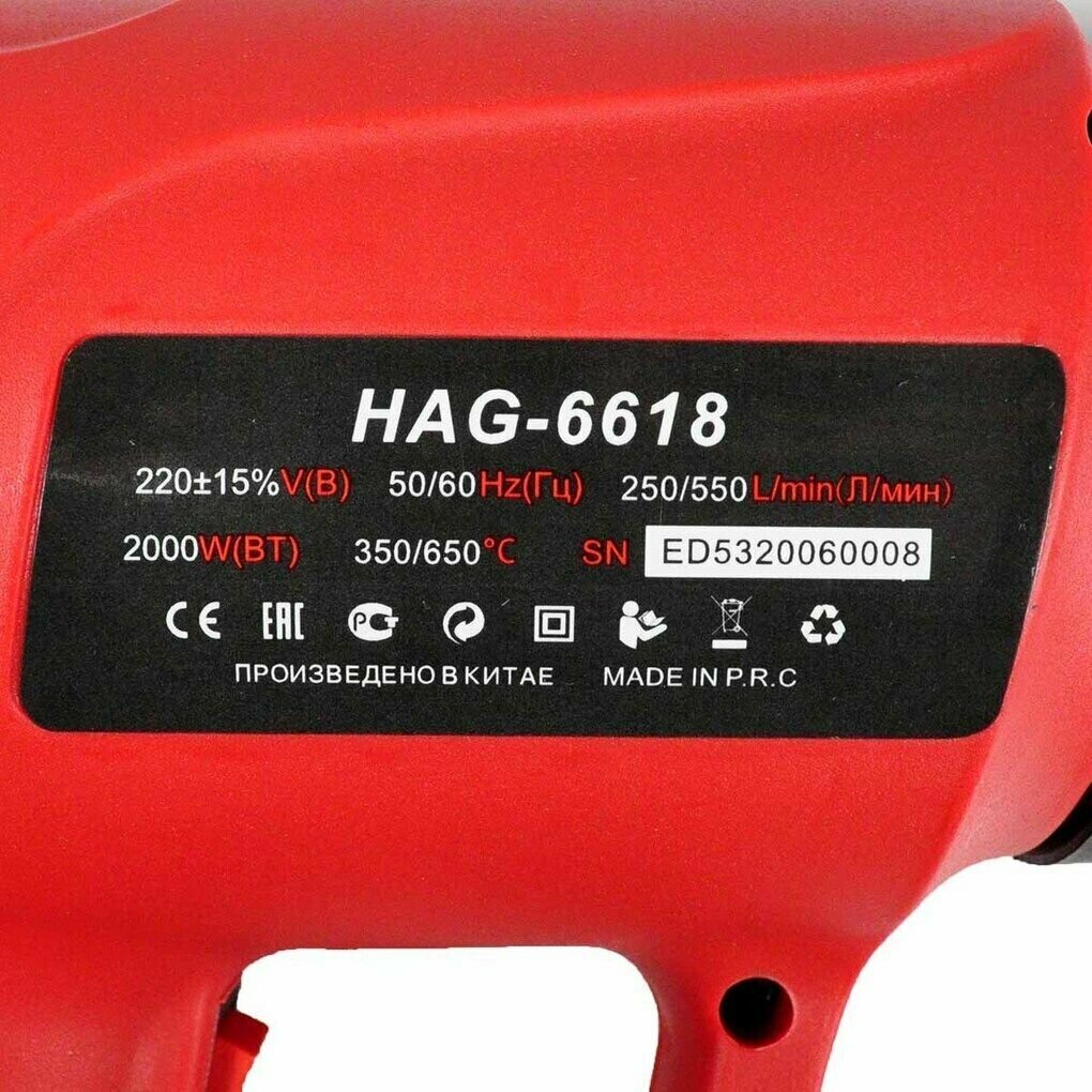 Строительный фен EDON HAG-6618 БИТ - фото №9