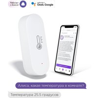 Умный Wi-Fi датчик температуры и влажности с Алисой и Google Assistant