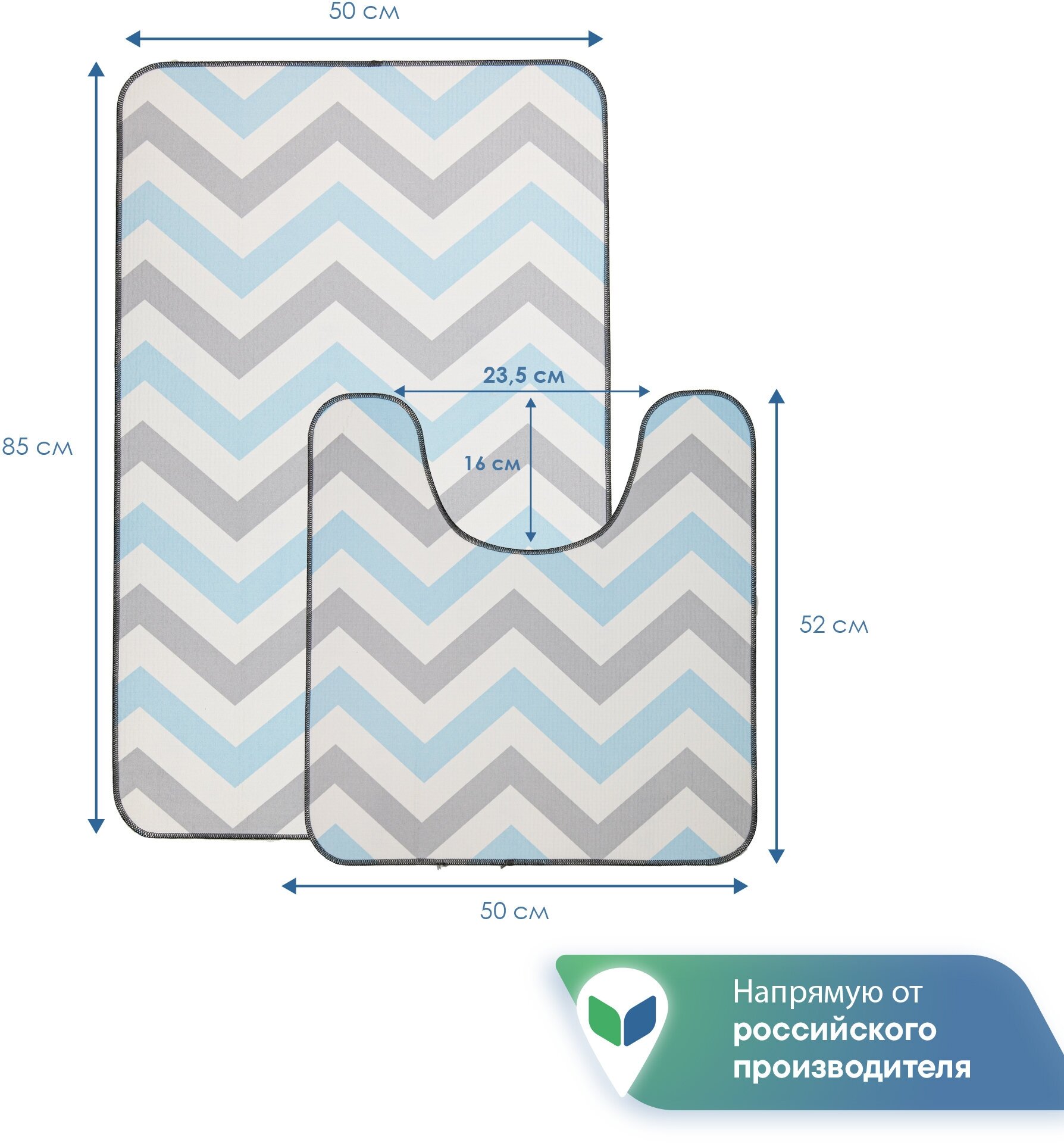 Набор противоскользящих ковриков VILINA для ванной комнаты и туалета 50х85 см, 50х52 см Зигзаги серо-голубые - фотография № 5
