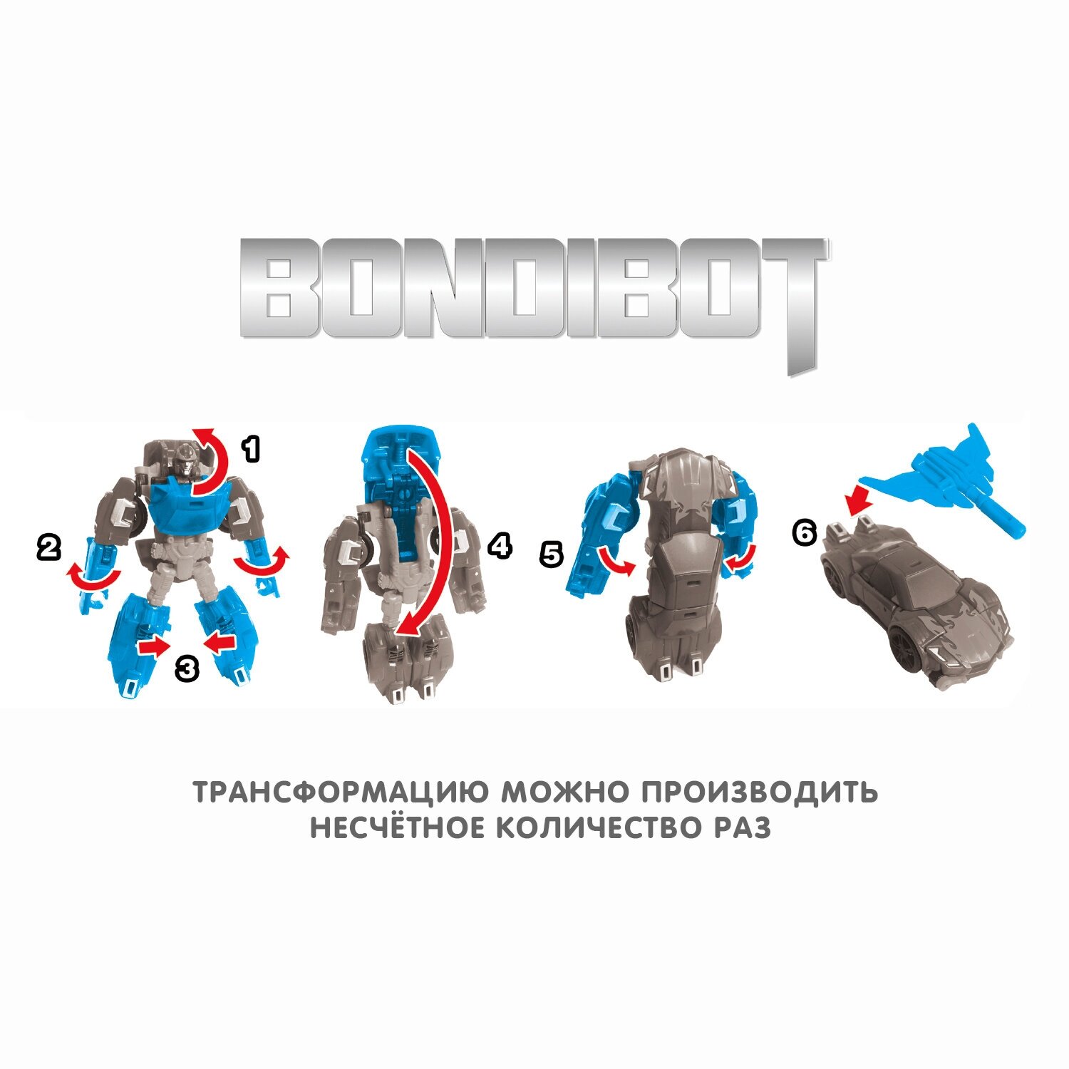 Трансформер 2в1 BONDIBOT робот-спорткар (5503C) Bondibon - фото №6
