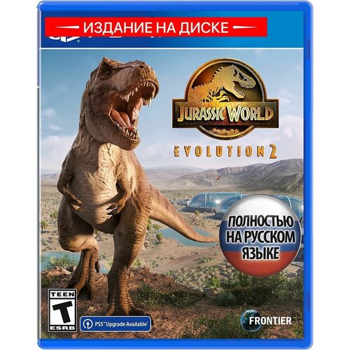 Игра Jurassic World Evolution 2 (Мир Юрского Периода Эволюция 2) для PS4 (диск, русская озвучка)