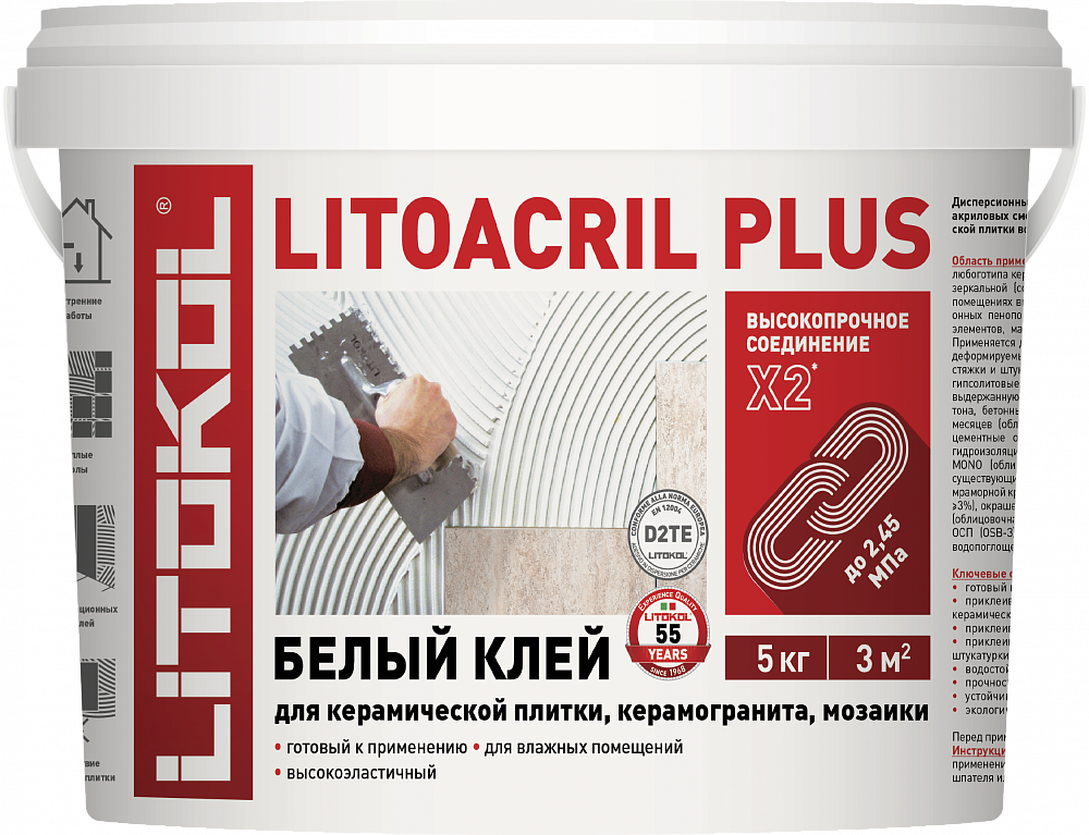 Клей для плитки и камня Litokol Litoacril Plus белый 4 л 5 кг