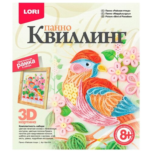 набор для творчества lori панно квиллинг 3d рыжий котенок 8 LORI Набор для квиллинга Райская птица КВЛ-024, розовый/оранжевый/голубой