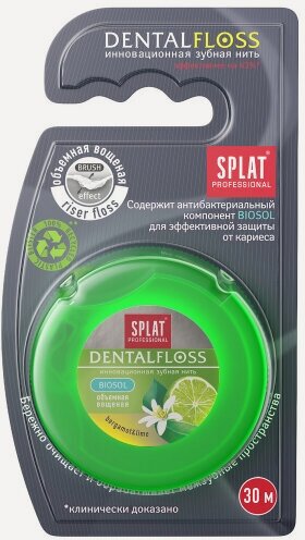 Изображение товара Зубная нить Splat Бергамот/Лайм, 30 м