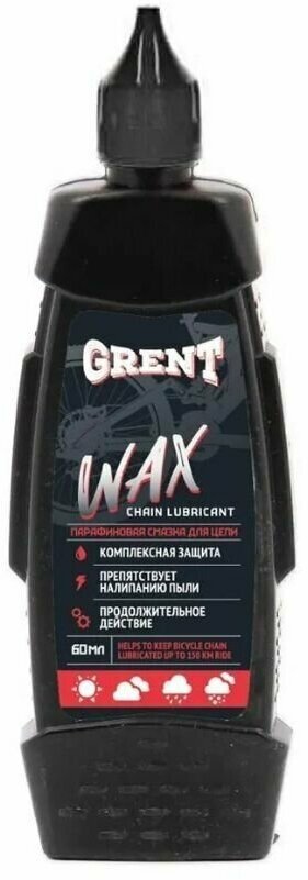 GRENT WAX Chain Lube парафиновая смазка для цепи 60мл