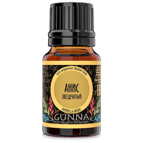 Анис эфирное масло 100% натуральное GUNNA (10мл)