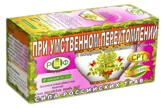 Сила Российских Трав чай №37 При умственном переутомлении ф/п