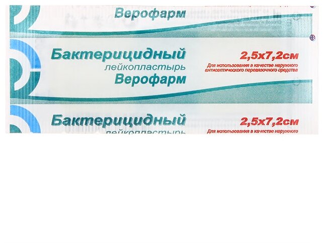 Лейкопластырь бактерицидный 2,5 см х 7,2 см Верофарм - фото №1