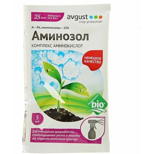 Регулятор роста Аминозол, ампула в пакете, 5 мл аминозол 5мл регулятор роста растений