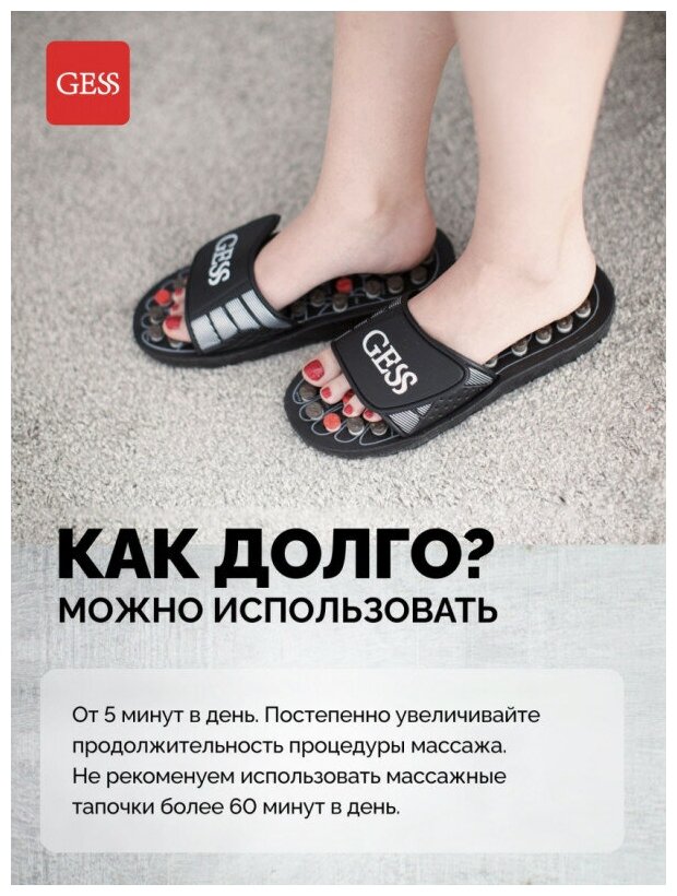 UFoot массажер для стоп (XL 44-45)