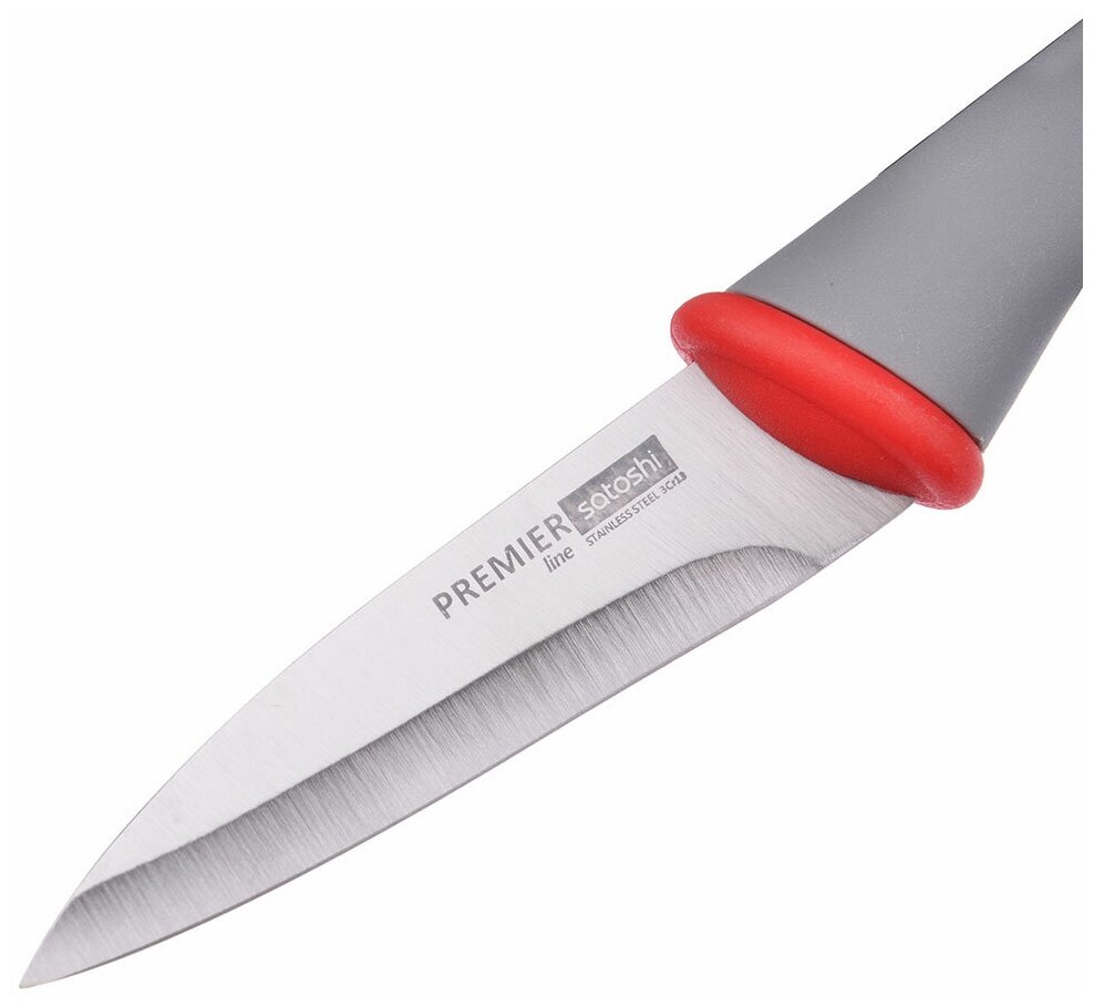 Нож кухонный овощной SATOSHI "Премьер", 9 см - фотография № 2