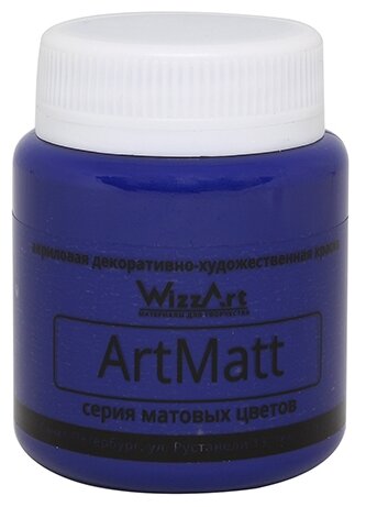 WizzArt Краска матовая ArtMatt