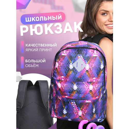 фото Рюкзак (пиксельный фиолетовый) just for fun городской портфель сумка для ноутбука 15.6 школьный повседневный \ для мальчиков, девочек