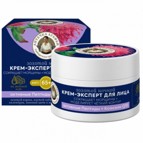 Ночной крем-эксперт для лица Рецепты Бабушки Агафьи Рецепты Бaбушки Агафьи Золотой, + 65, 50 мл