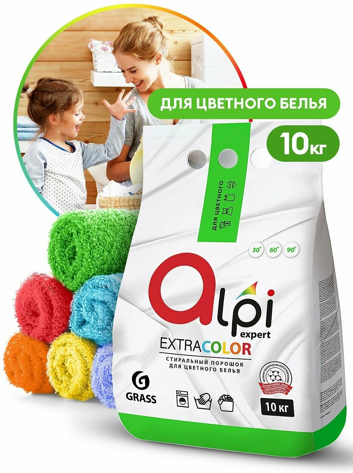 Стиральный порошок Alpi Expert для цветного белья 10 кг, GRASS