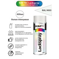 Аэрозольная краска KIM TEC, белая, глянцевая, RAL 9003