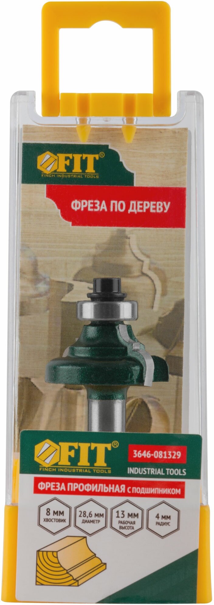 Фреза FIT 3616-081329 профильная с подшипником DxHxL=286х127х57мм