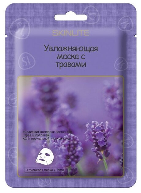 Skinlite увлажняющая маска с травами, 19 г, 19 мл