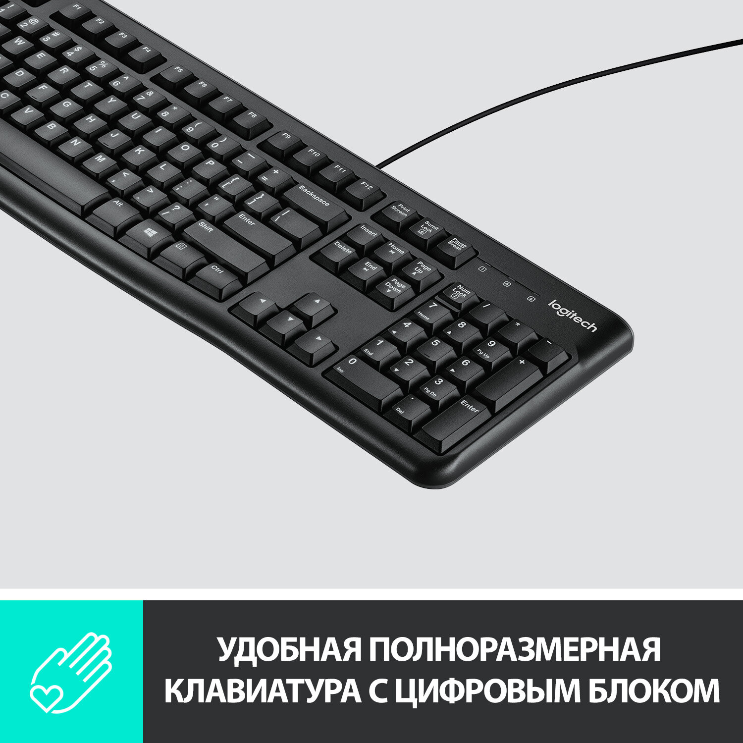 Клавиатура Logitech K120 for business, русские и английские буквы, черный (920-002522)