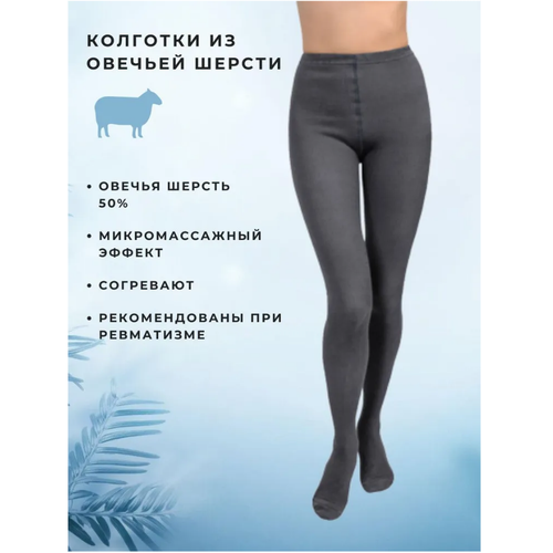 Колготки doctor tm 0041210 утепленные черный 1873₽