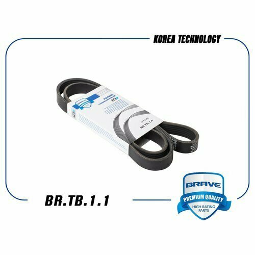 Ремень поликлиновый 6PK1530 25212-2b010 BR. TB.1.1 Solaris 10-, Creta ГУР 16-, KIA Rio 11- без конд. Brave BRTB11